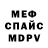 Метадон VHQ Love Tails!