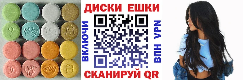 Ecstasy louis Vuitton  Опочка 