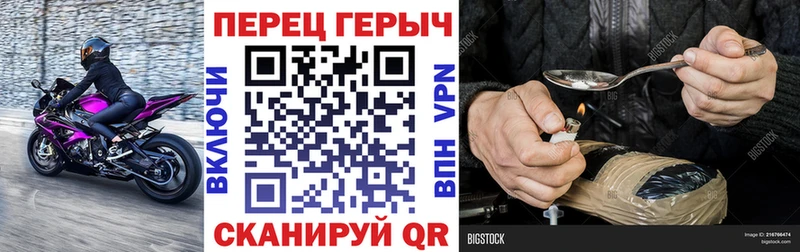 ГЕРОИН белый  где найти наркотики  мега tor  Опочка 