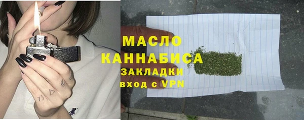 ECSTASY Армянск