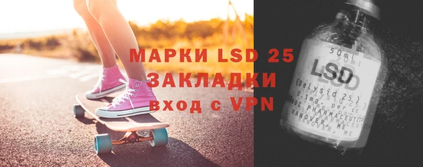 мяу мяу мука Арсеньев