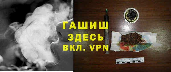 гашик Зерноград
