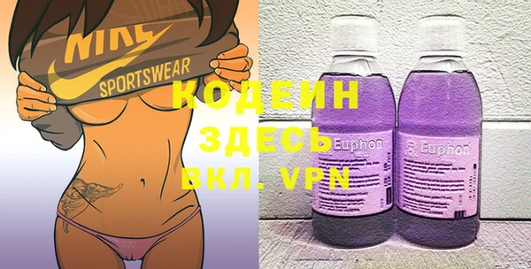 ECSTASY Армянск