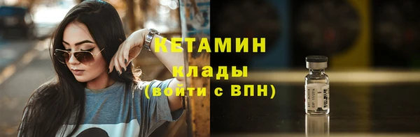 мяу мяу мука Арсеньев