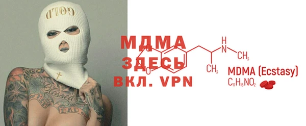 мяу мяу мука Арсеньев