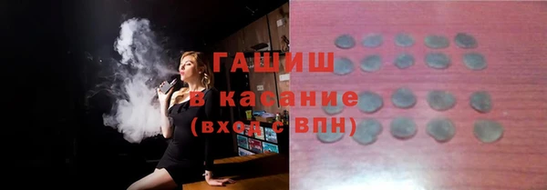 мяу мяу мука Арсеньев