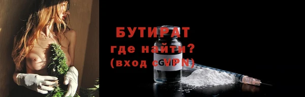 ECSTASY Армянск