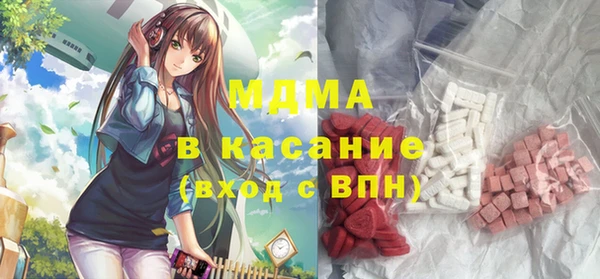ECSTASY Армянск