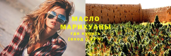 мяу мяу мука Арсеньев