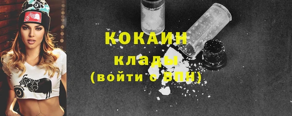 мяу мяу мука Арсеньев