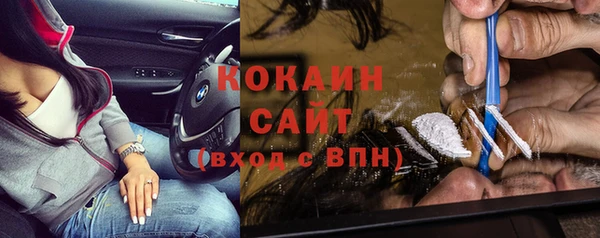 мяу мяу мука Арсеньев