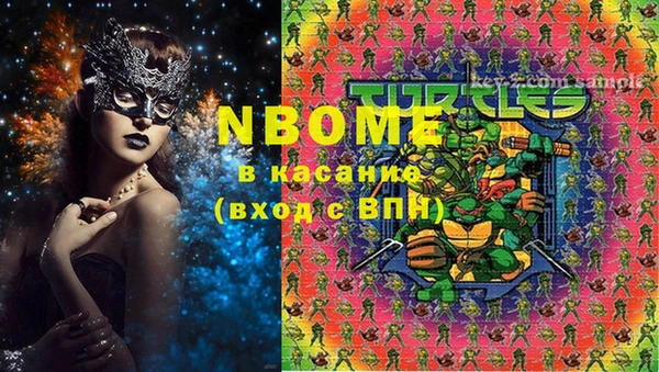 мяу мяу мука Арсеньев