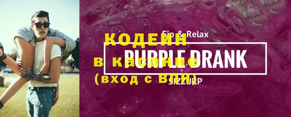 ECSTASY Армянск