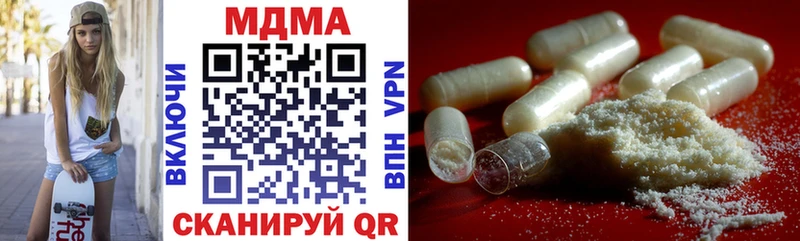MDMA кристаллы  даркнет сайт  blacksprut ссылки  Опочка 
