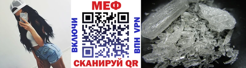 МЕФ мяу мяу  МЕГА как зайти  Опочка 