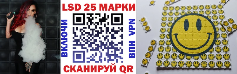 Марки NBOMe 1,5мг Опочка