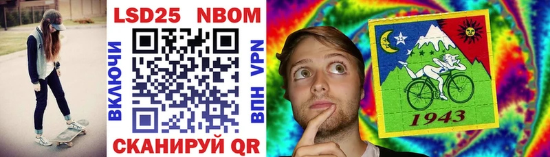 хочу наркоту  Опочка  Марки 25I-NBOMe 1500мкг 