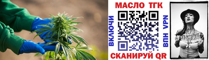 ТГК концентрат  kraken   Опочка 